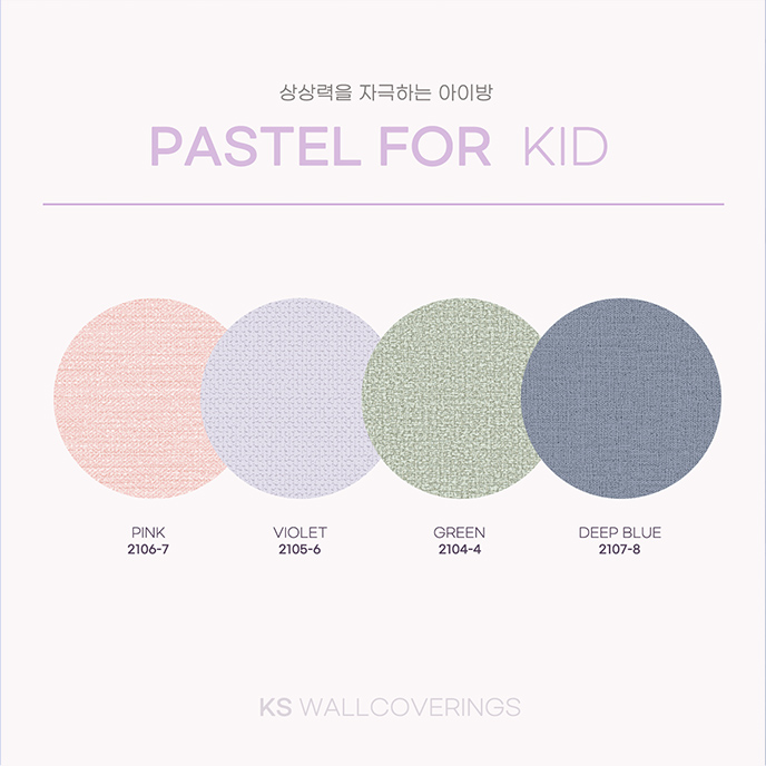 EROOM Pastel For Kid